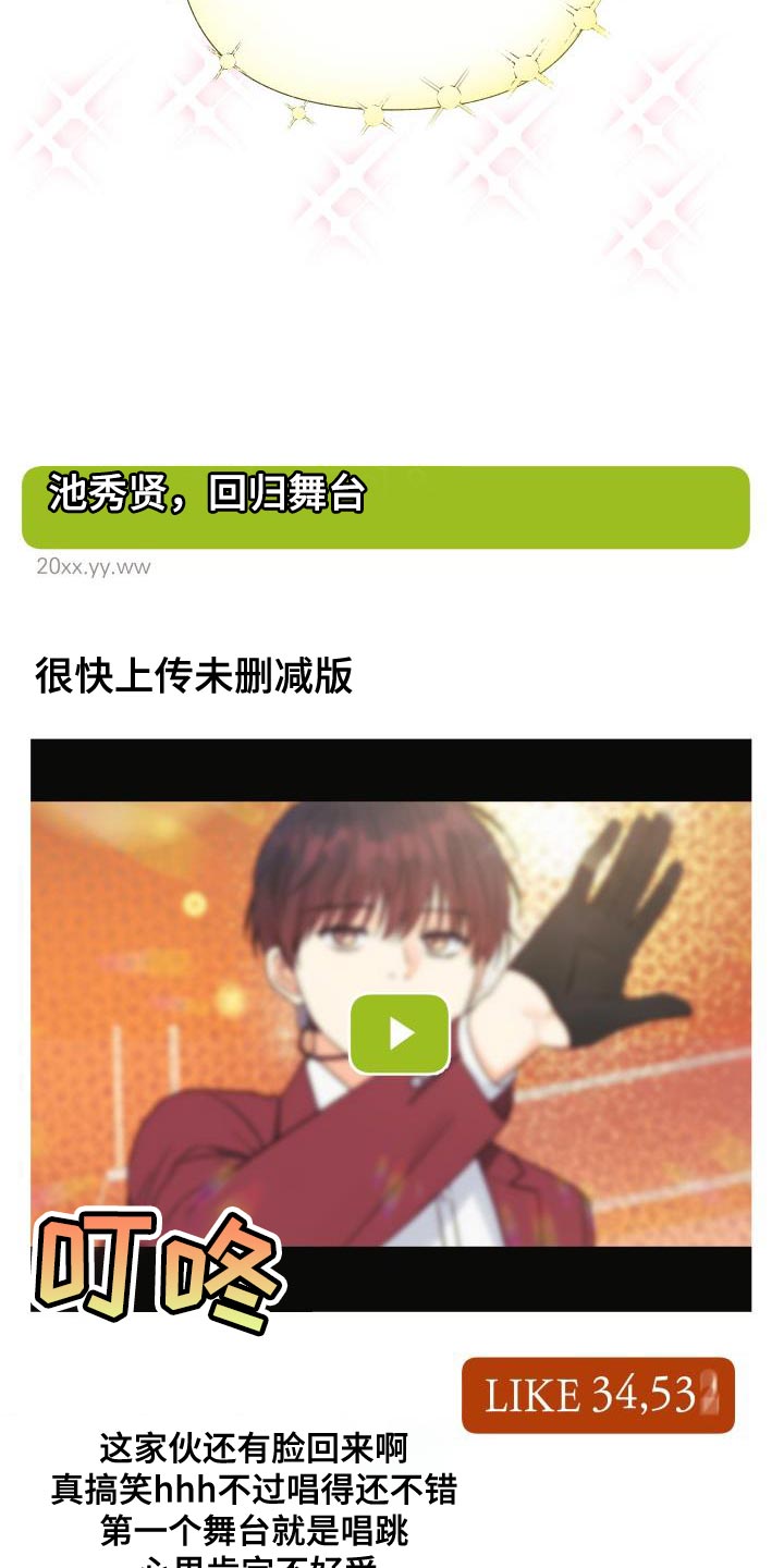 第85章：【第二季】还债9