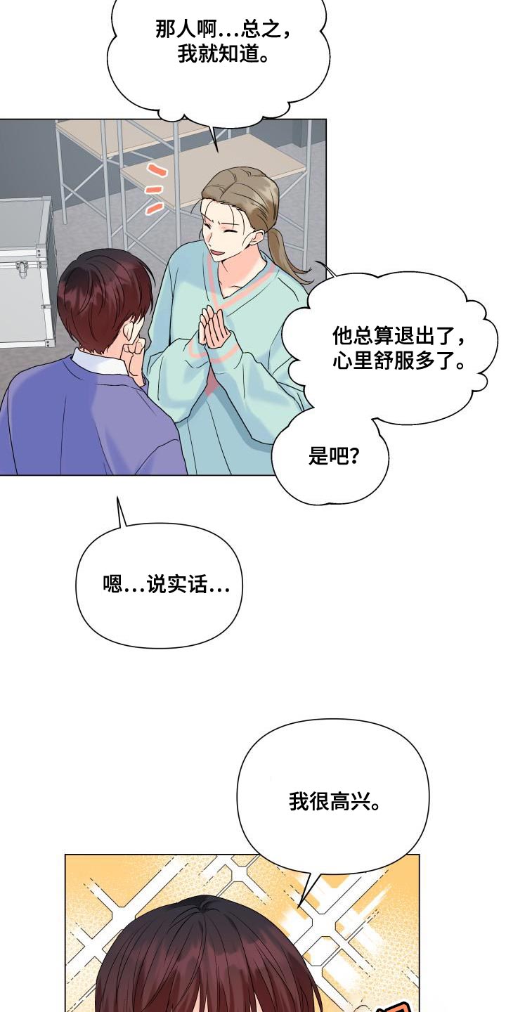 第107章：【第二季】为什么那么做7