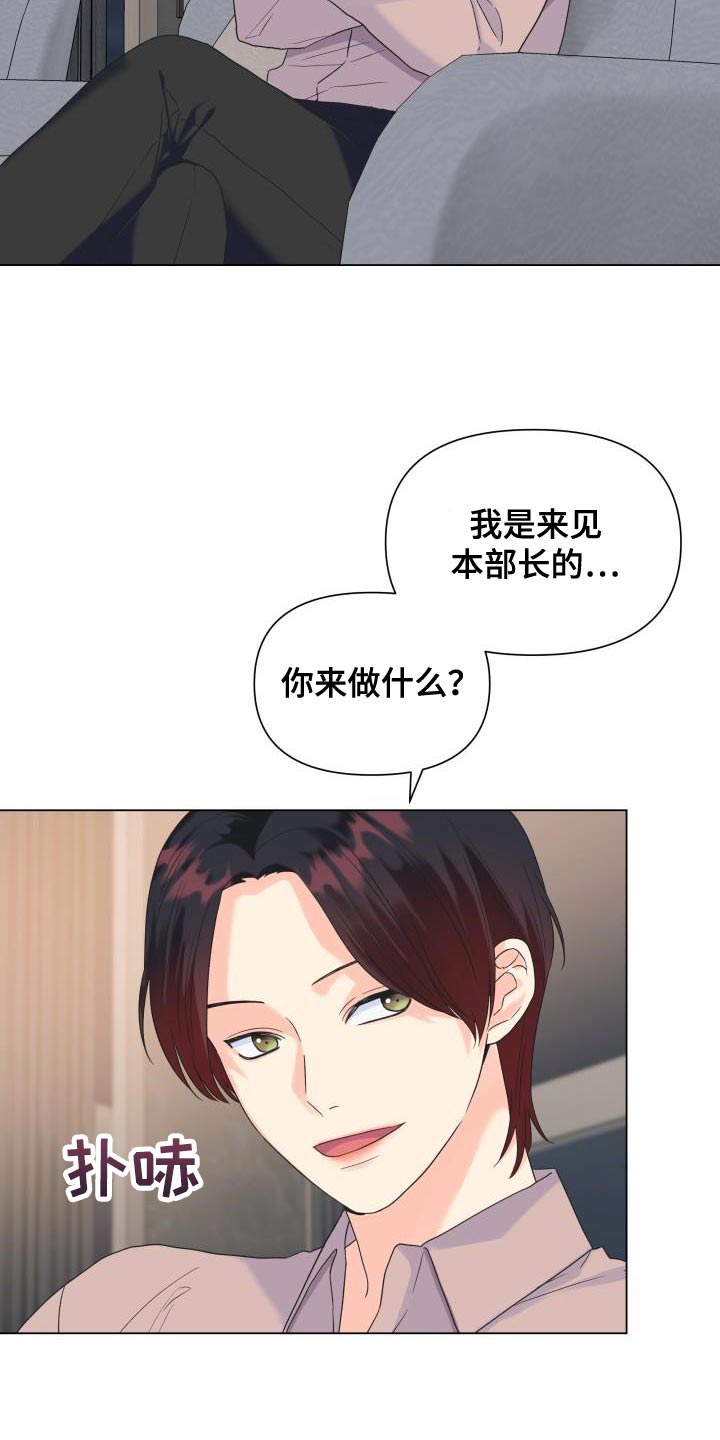 第86章：【第二季】大众脸19