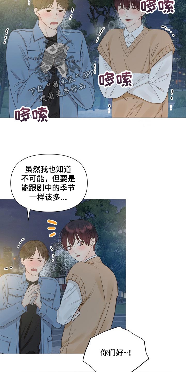 第26章：无语1
