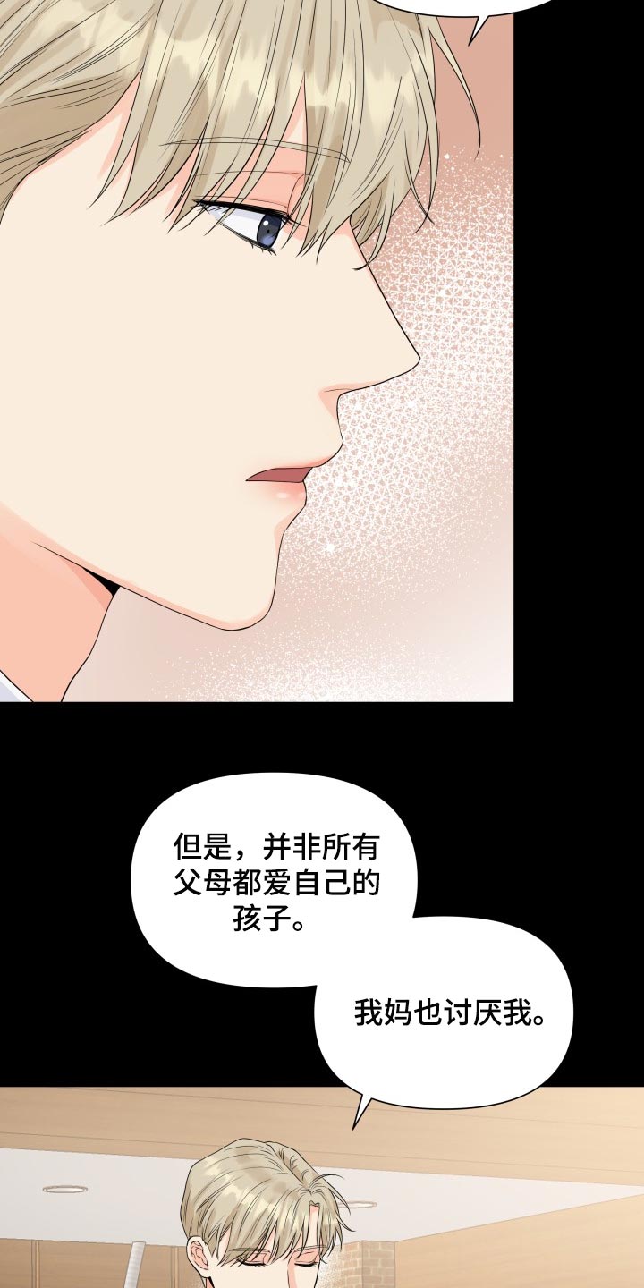 第64章：遗物19