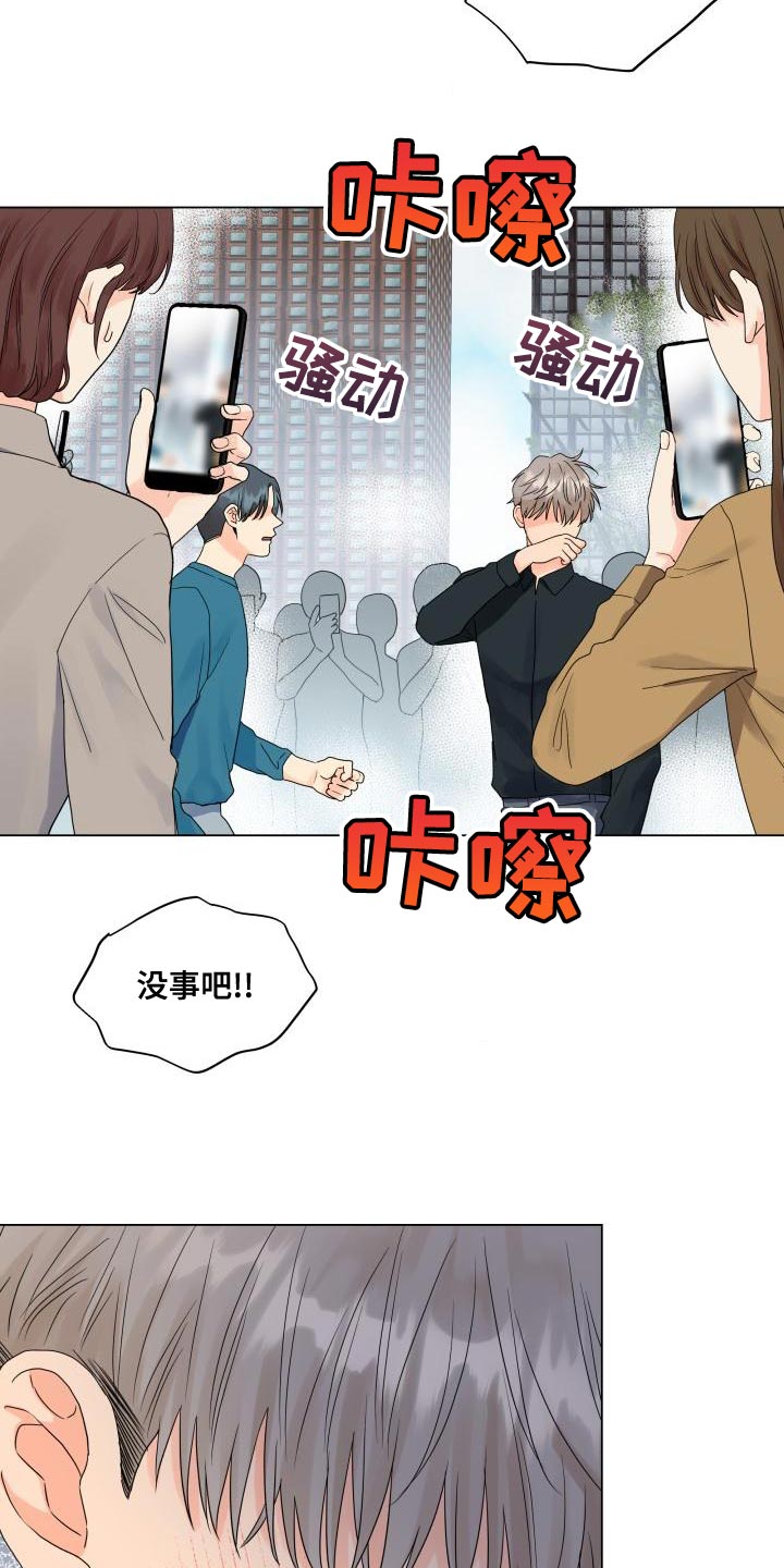 第76章：负重前行16