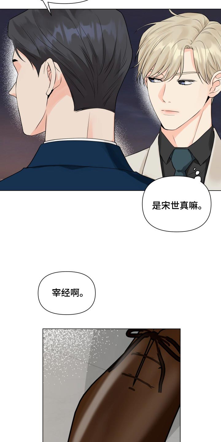 第42章：拼命9