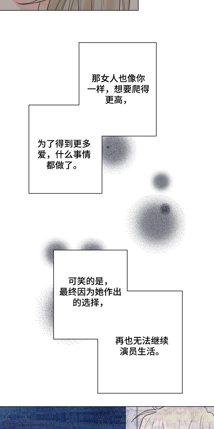 第42章：拼命23