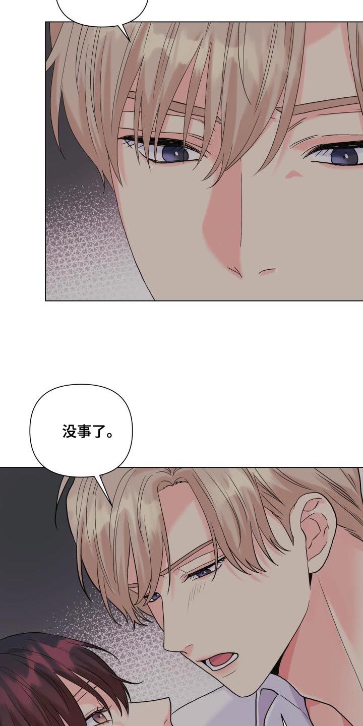第112章：【第二季】你搞错重点了9