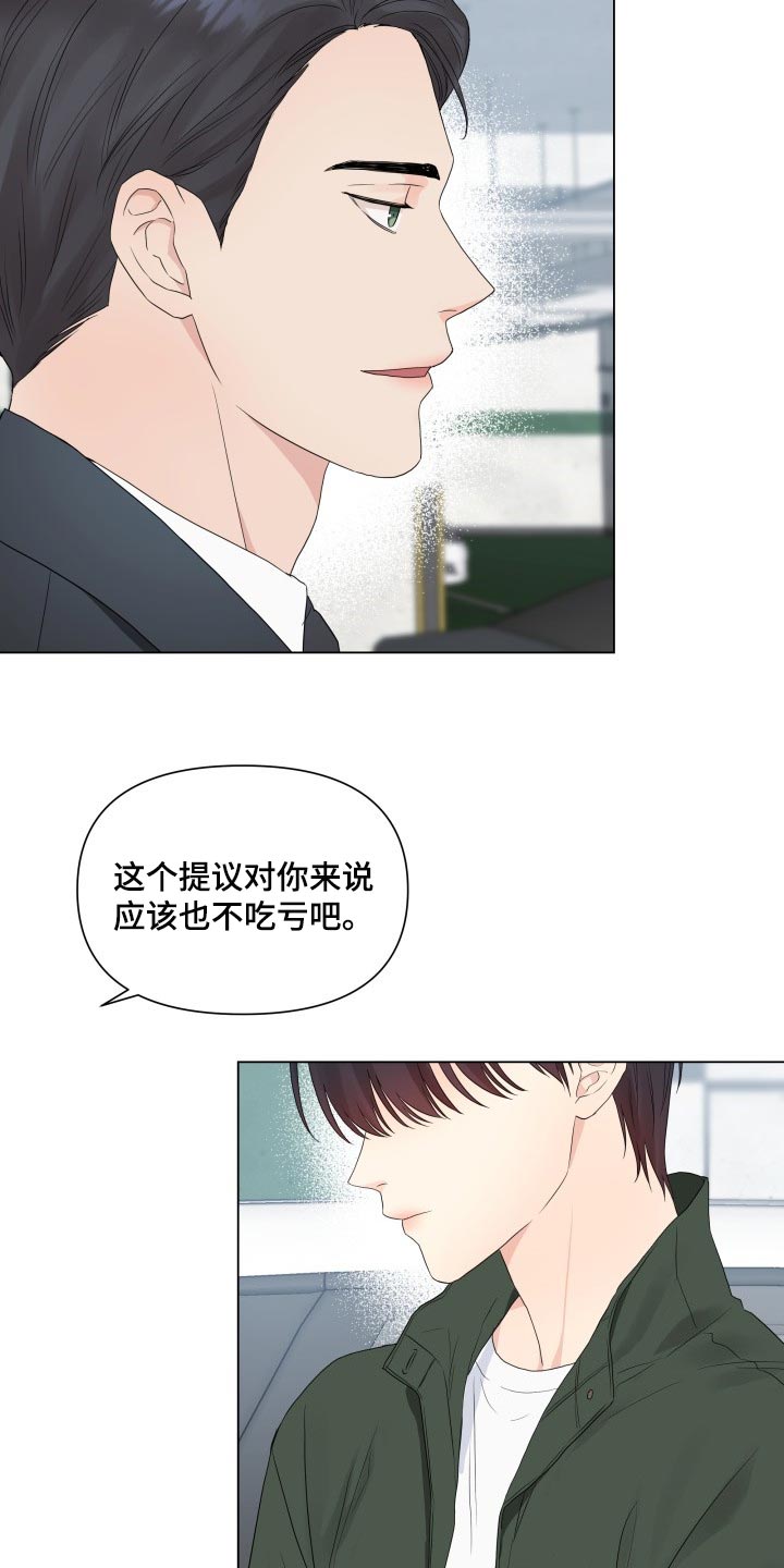 第29章：心知肚明6