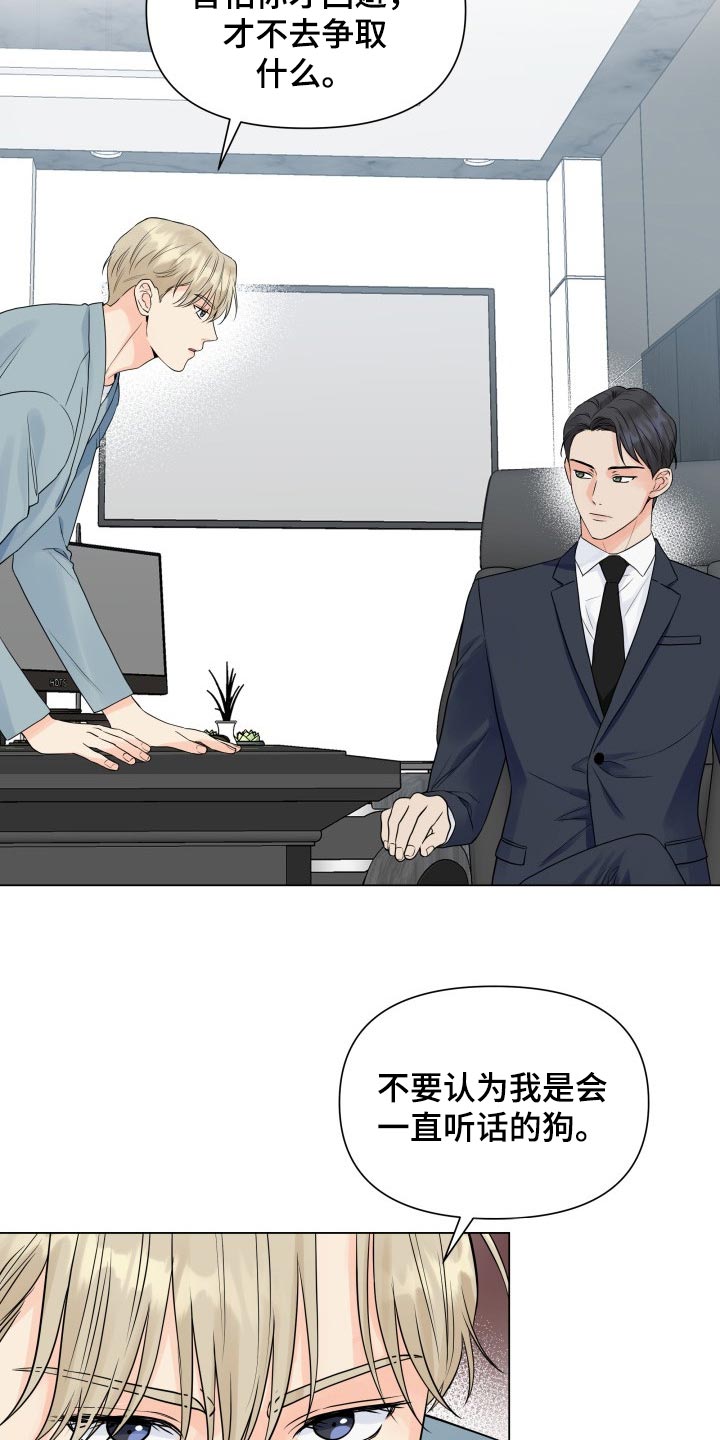 第48章：警告4