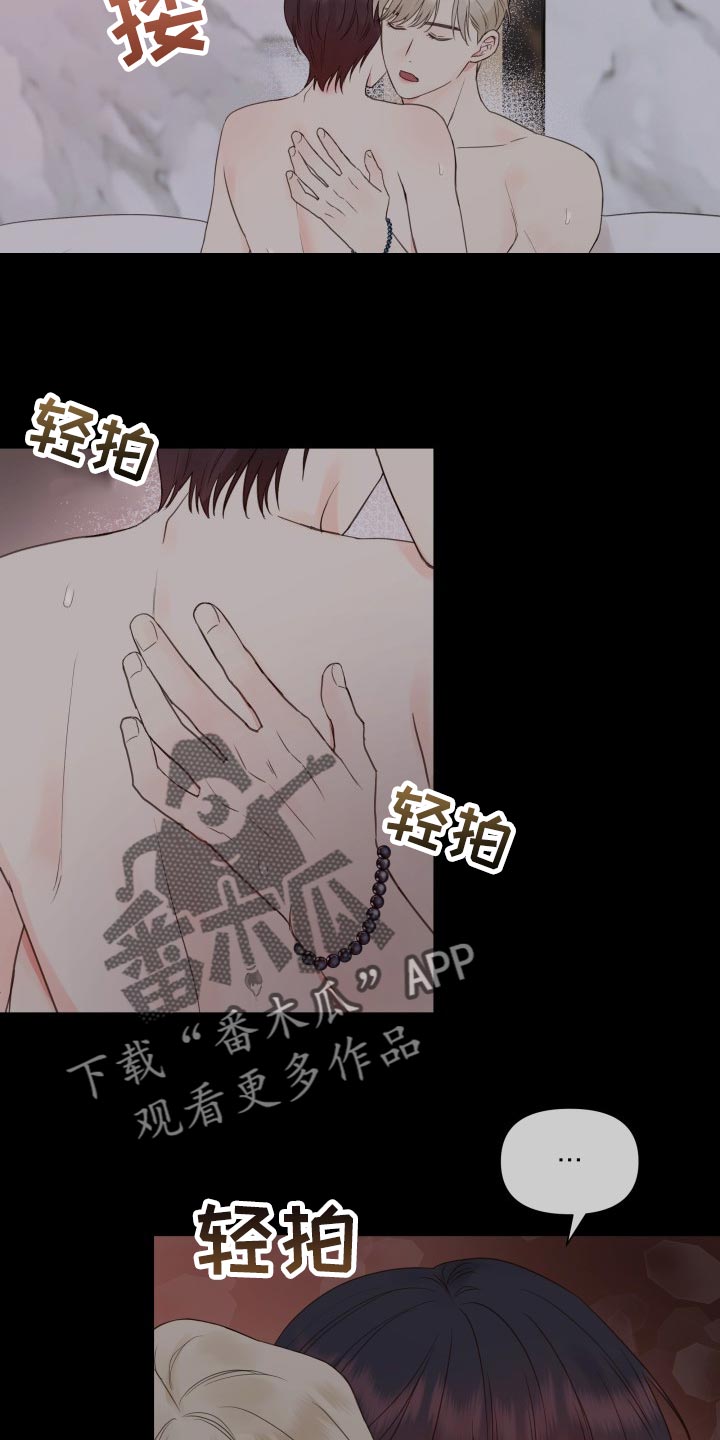 第23章：未接电话22