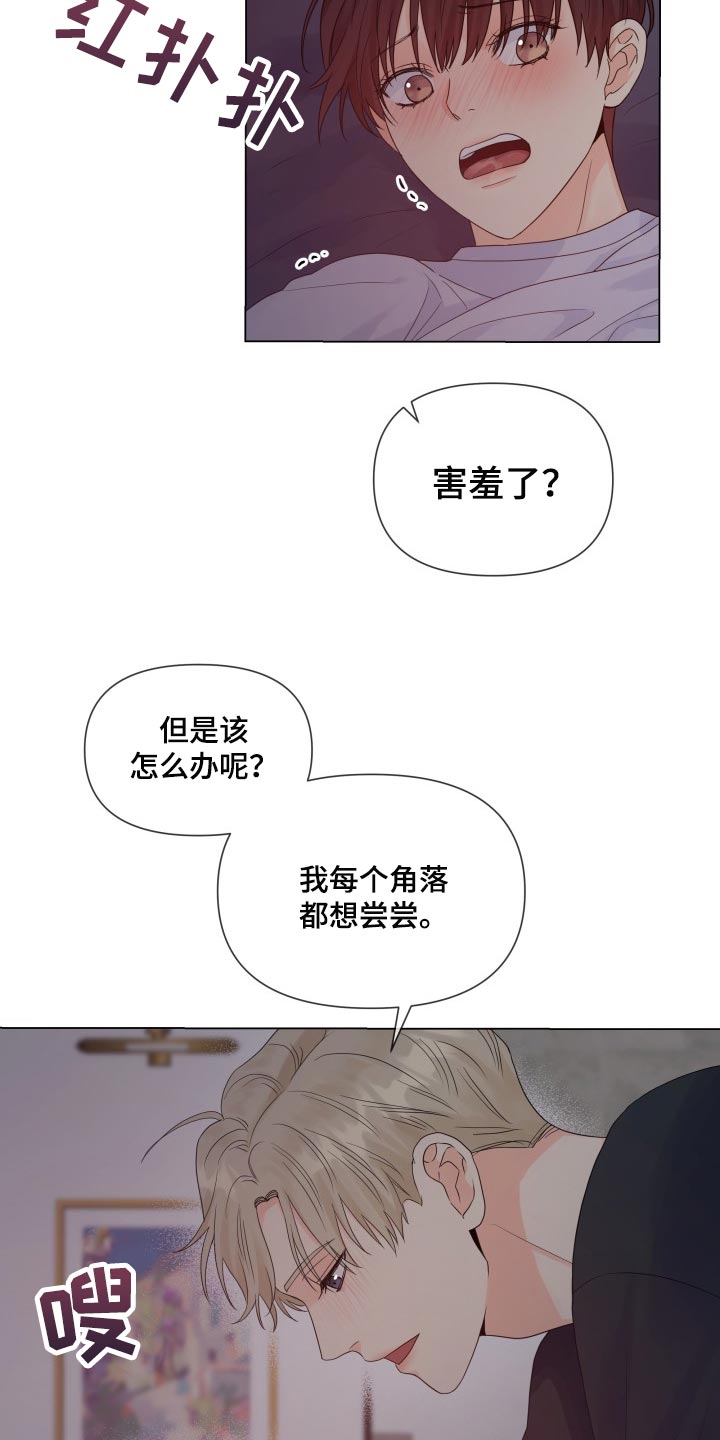 第68章：好幸福7