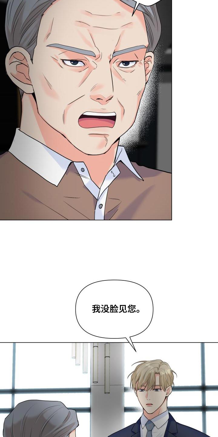 第89章：【第二季】我需要这个位置1