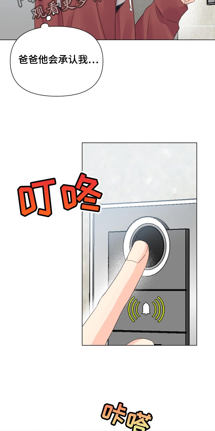 第56章：受伤16