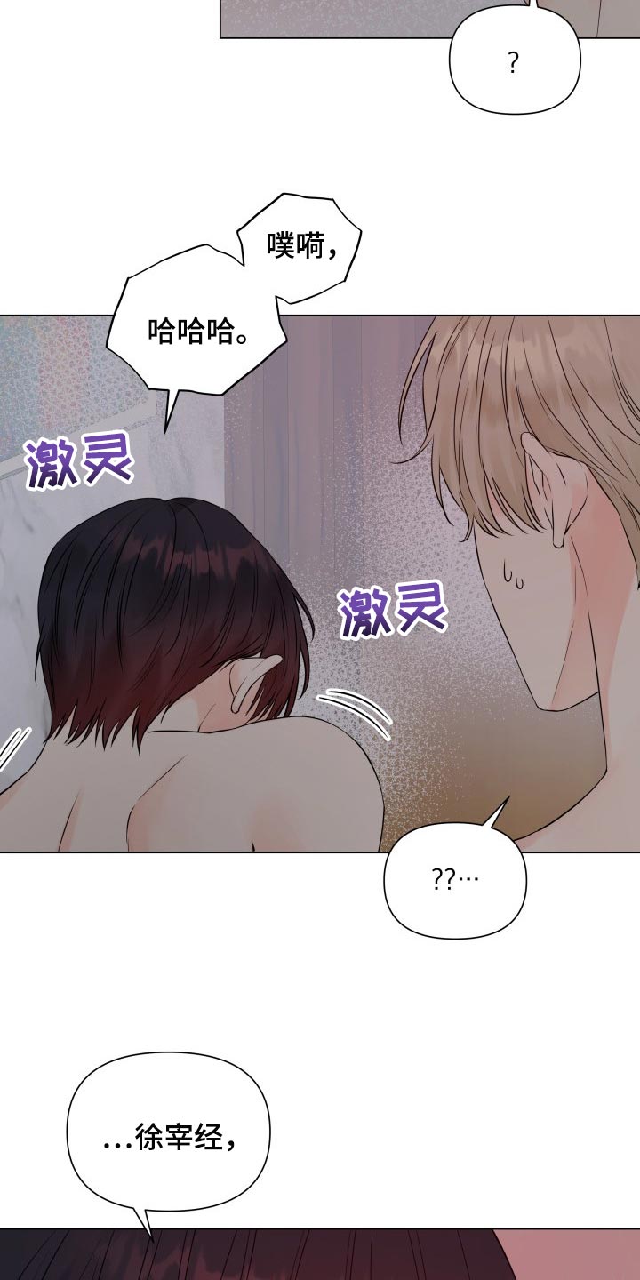 第38章：我想了解11