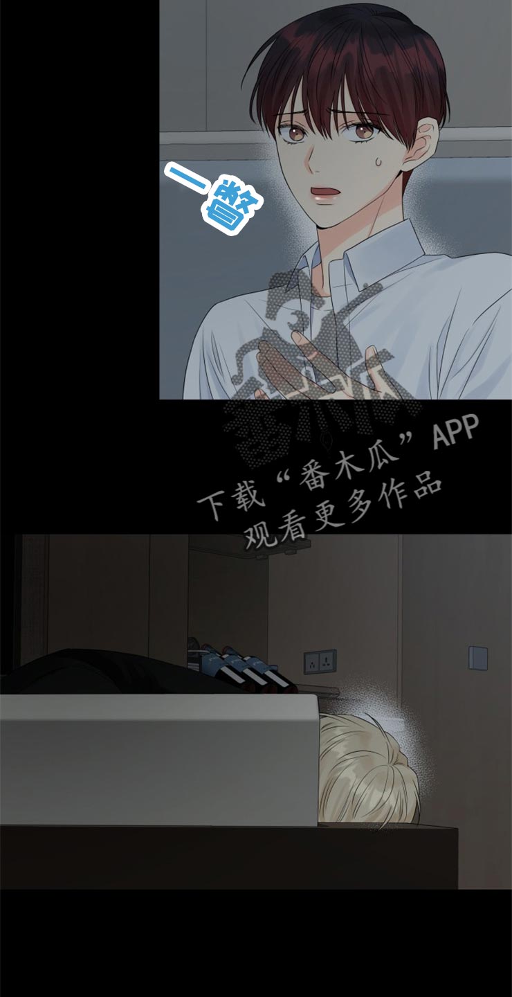 第53章：回报你的信任7
