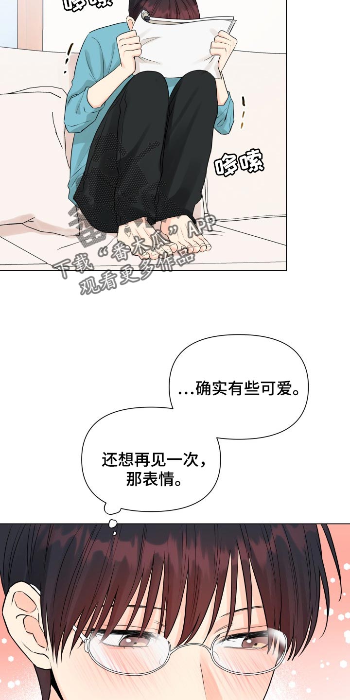 第39章：姑母的电话7