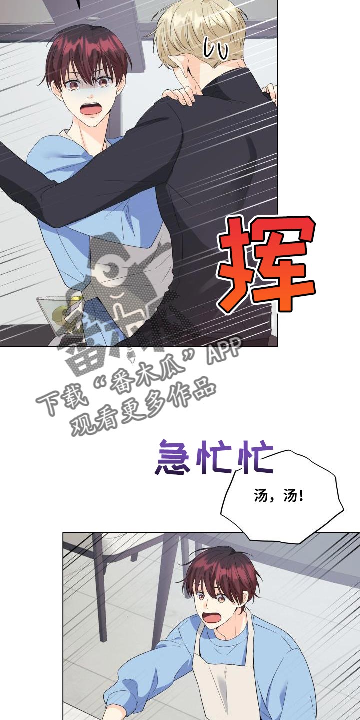 第119章：【第二季】从你开始吧21
