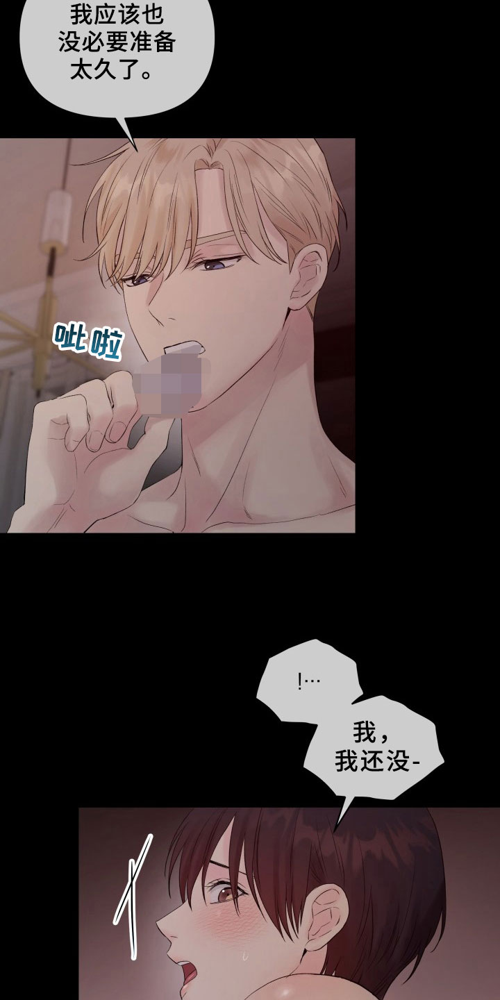 第12章：重要的事8