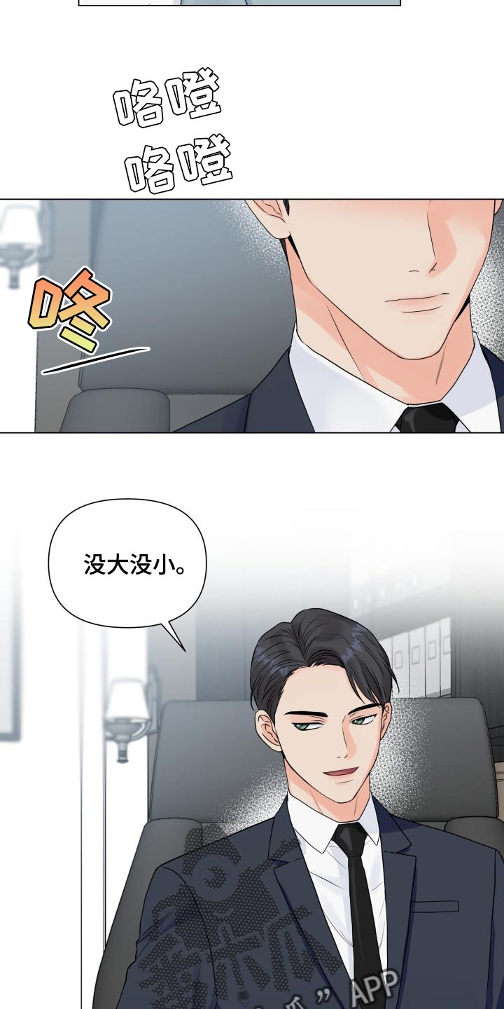 第48章：警告7