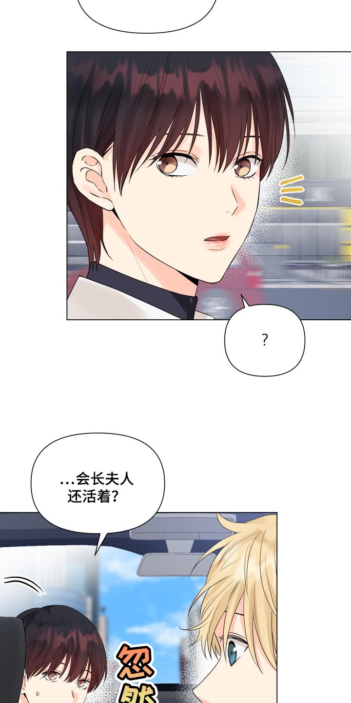 第43章：一点都不了解15
