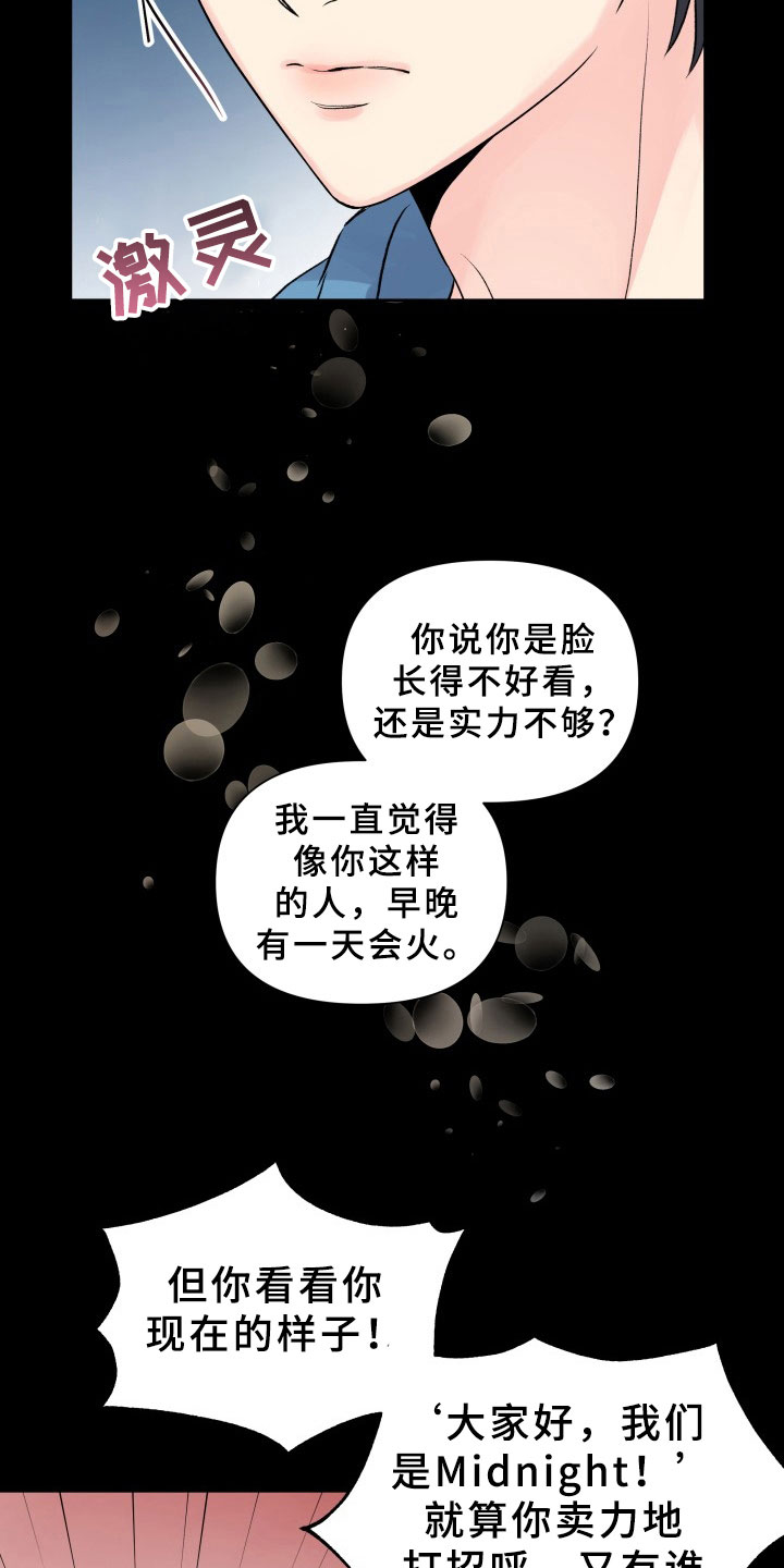 第4章：提议8
