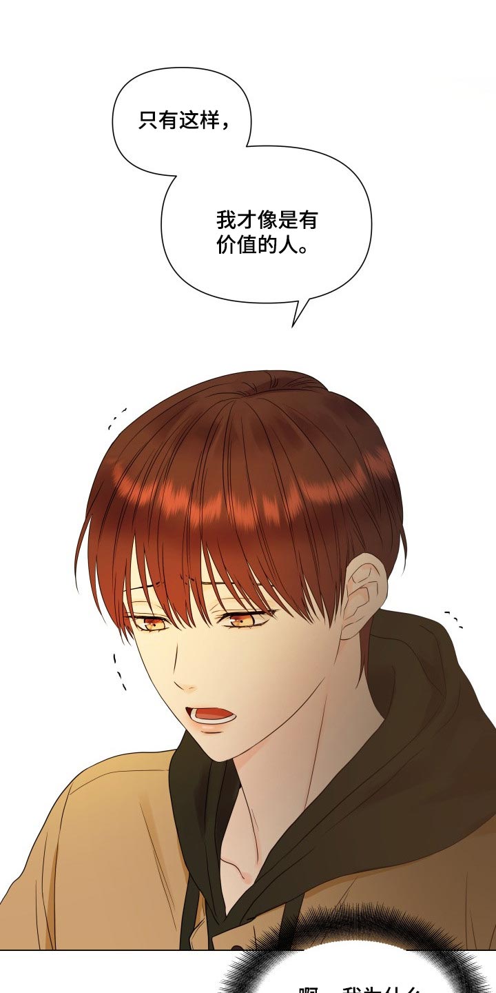 第35章：机会不容易有7
