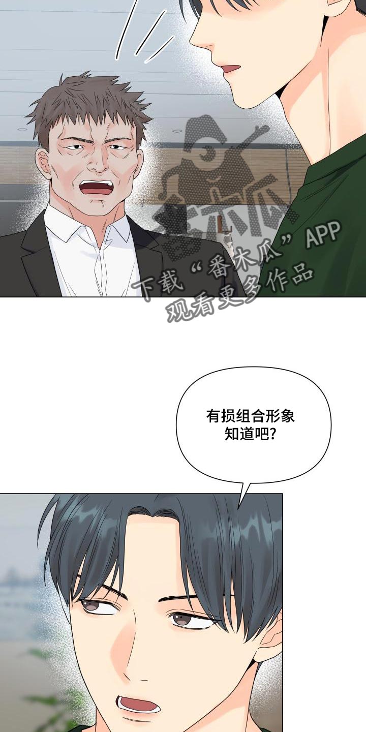 第73章：独自行动1