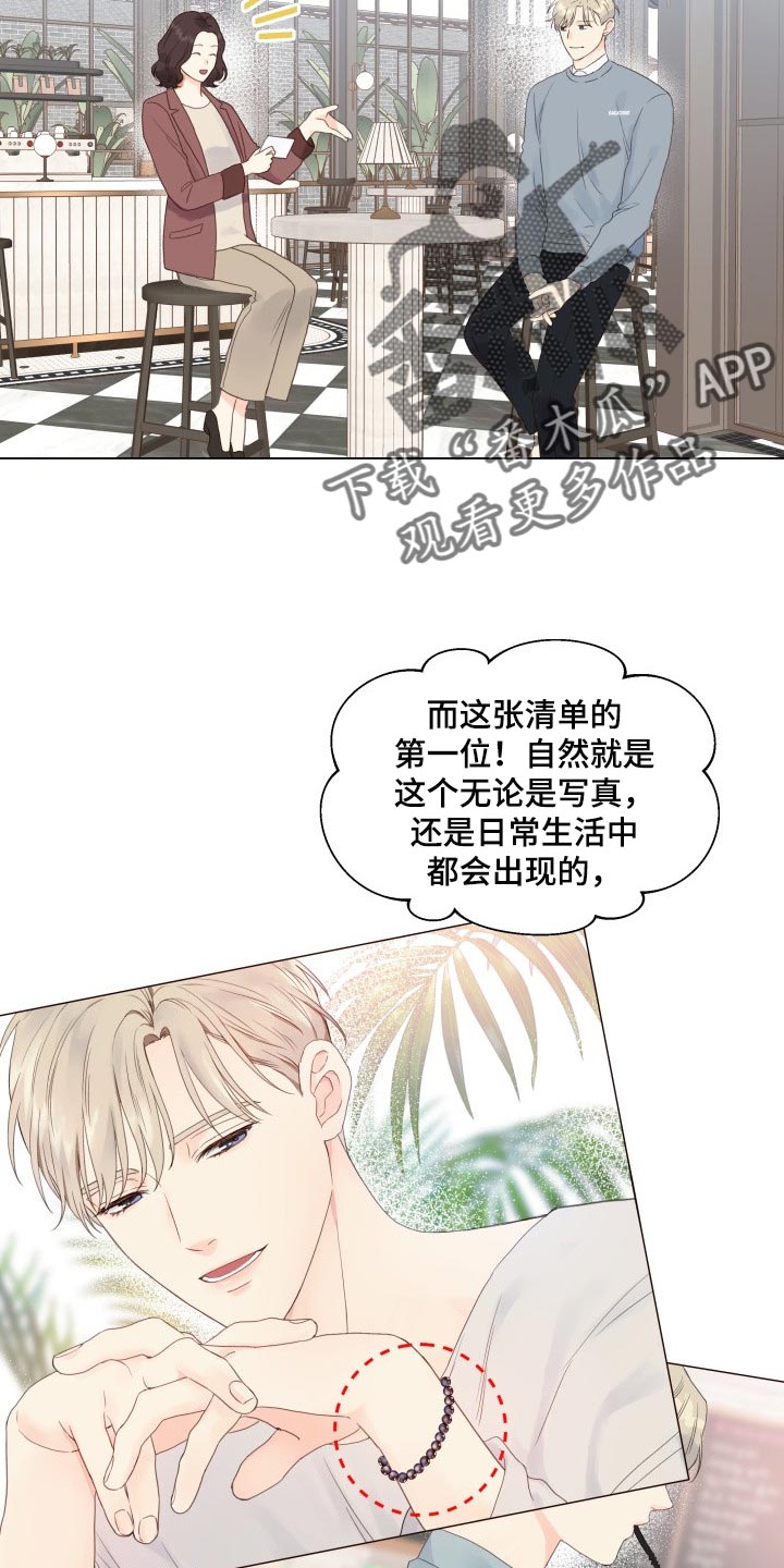 第24章：心情不好1