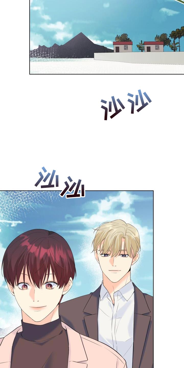 第123章：【第二季】要一起走吗？15