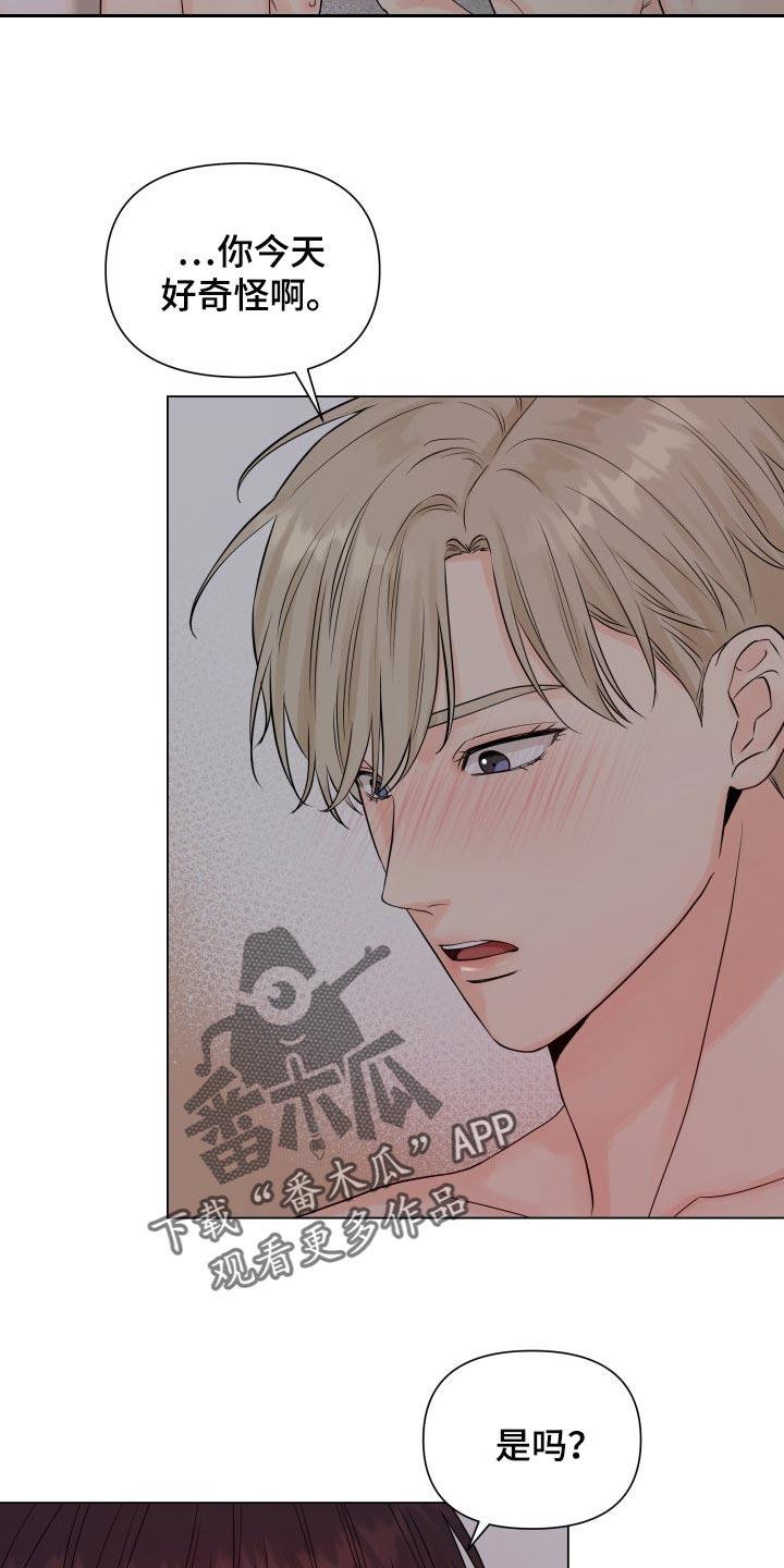 第38章：我想了解19