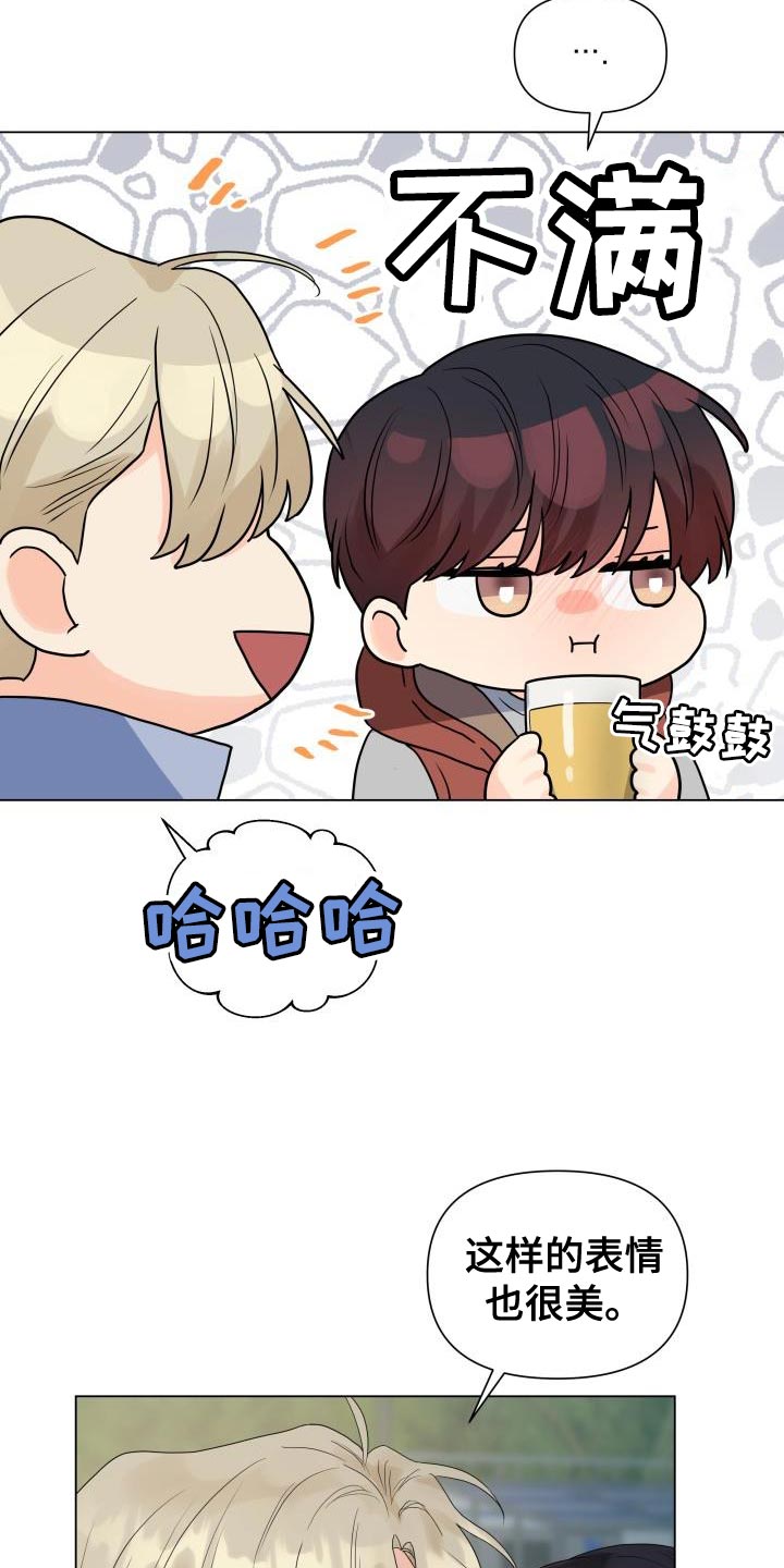 第81章：【第二季】让我看看8