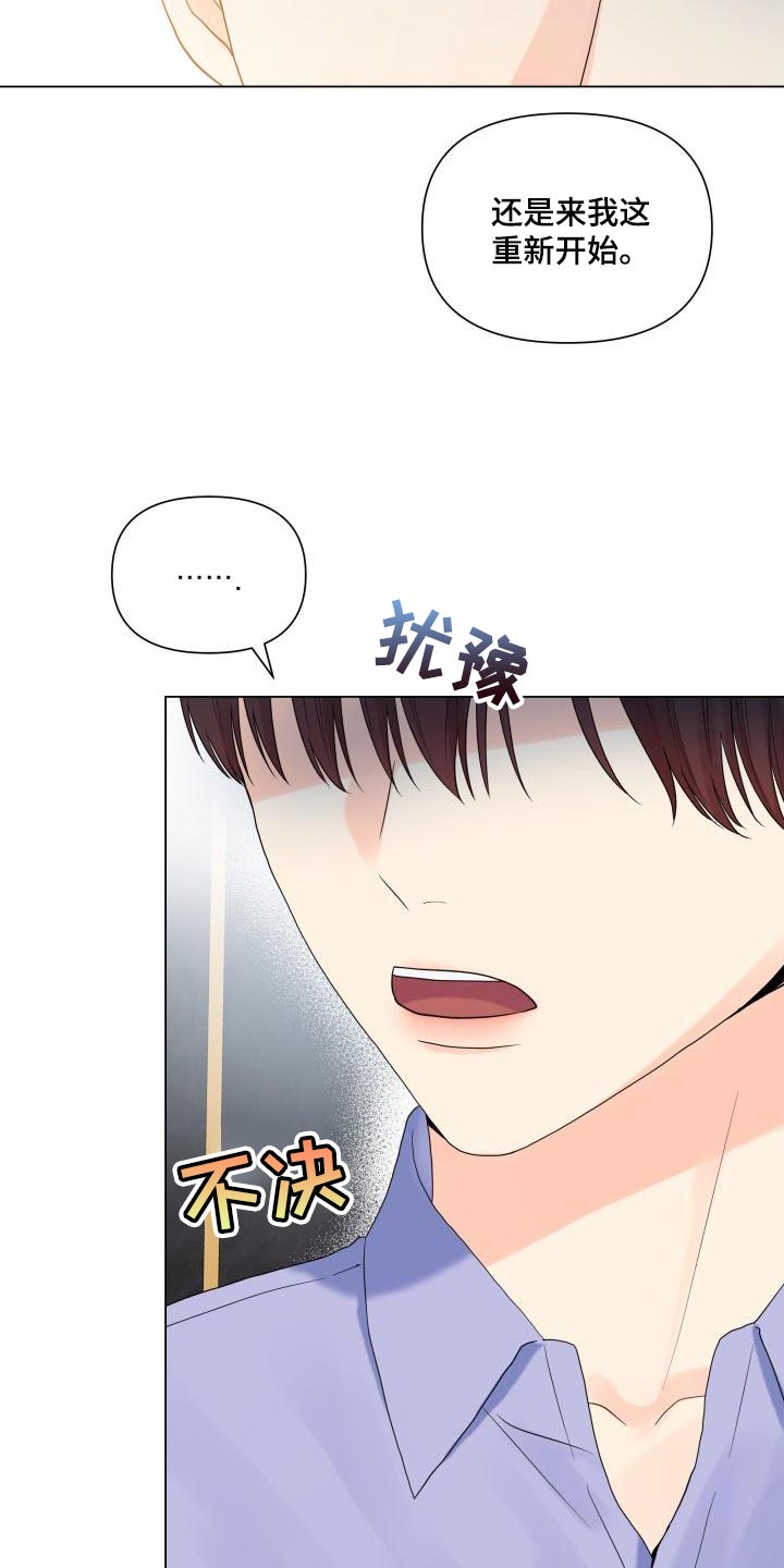 第73章：独自行动15