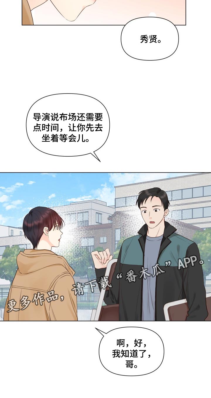 第24章：心情不好19