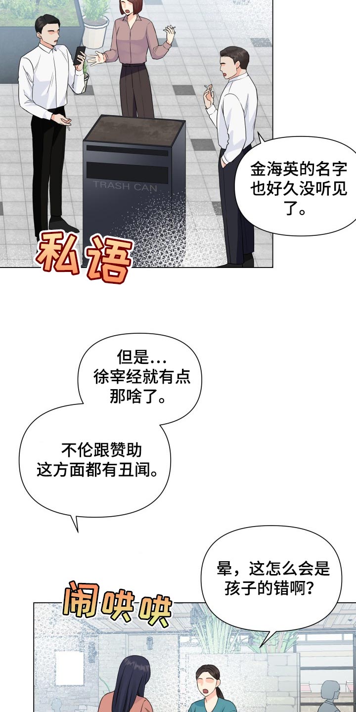 第48章：警告11