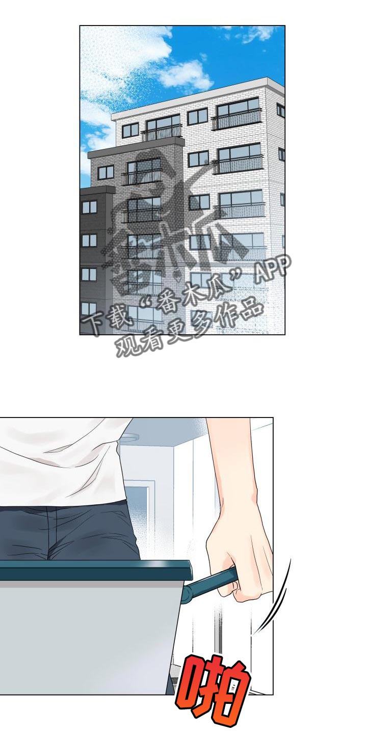第76章：负重前行21