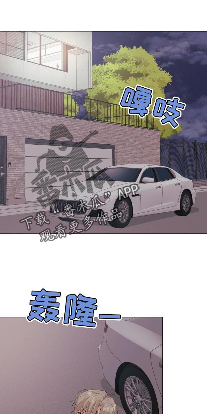 第119章：【第二季】从你开始吧0