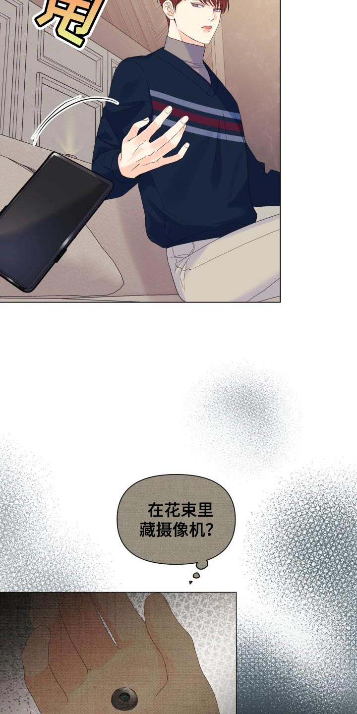 第86章：【第二季】大众脸16