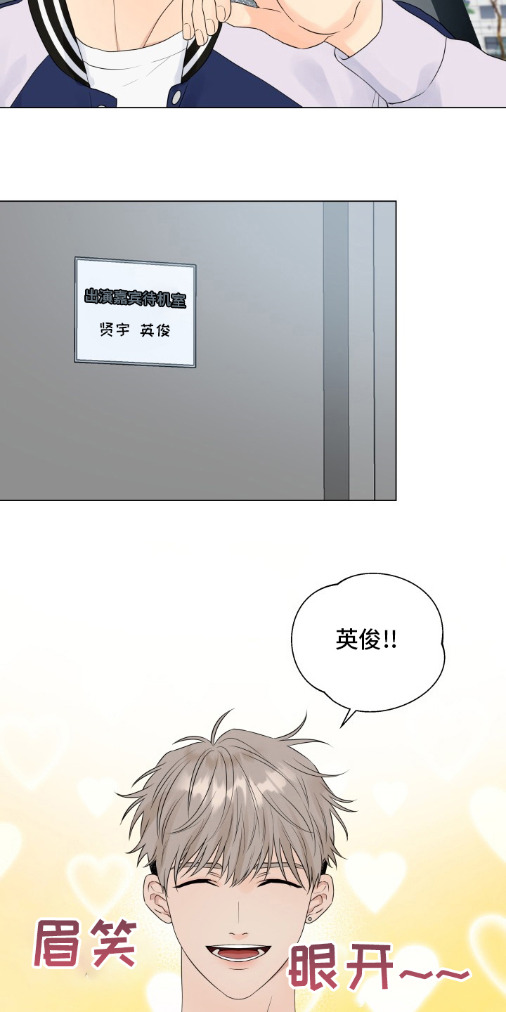 第31章：朋友8