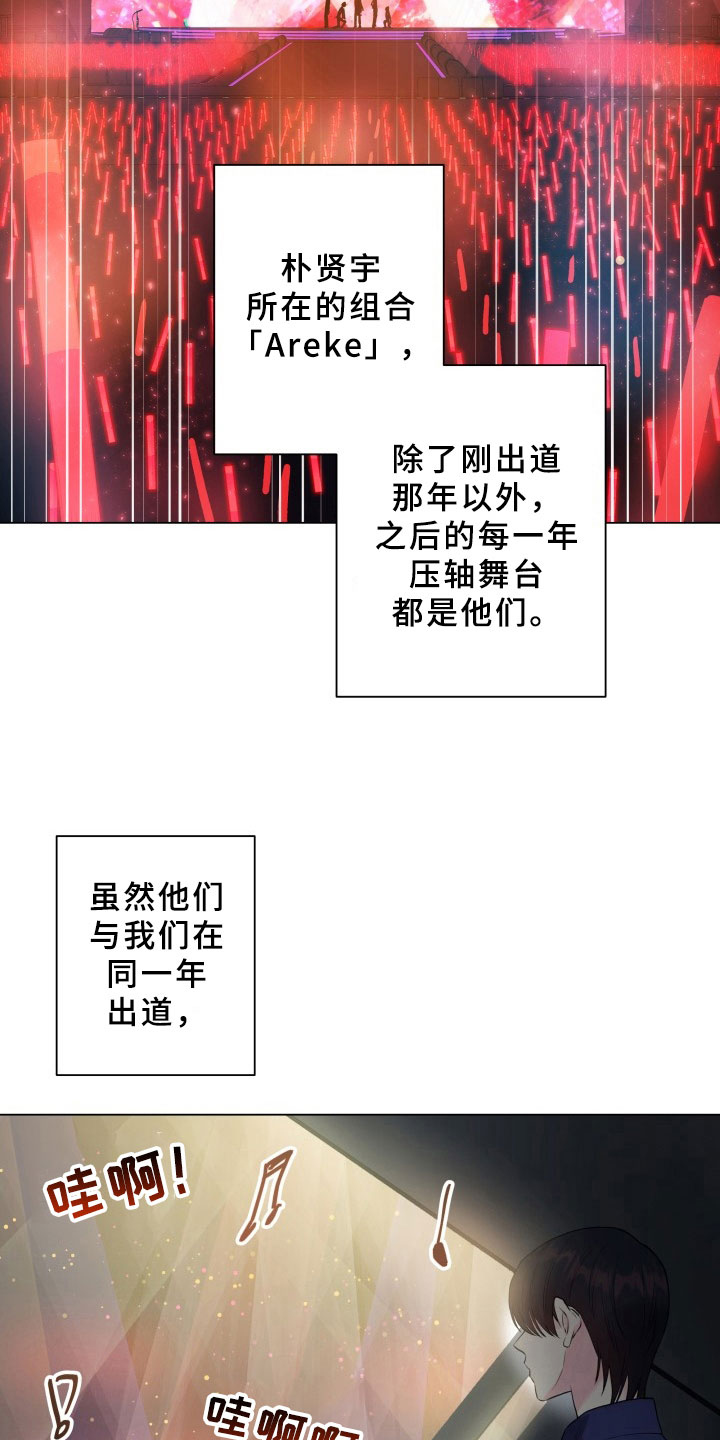 第9章：暗斗14