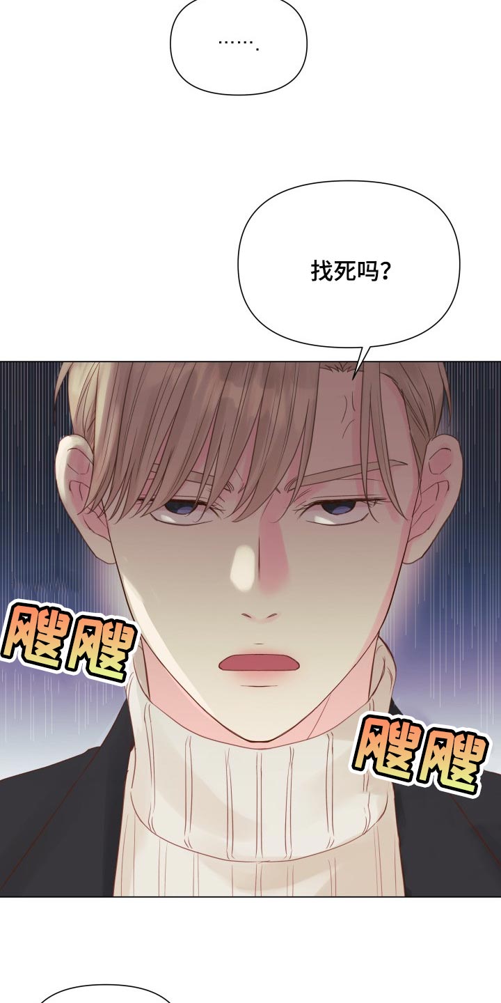 第19章：动摇15