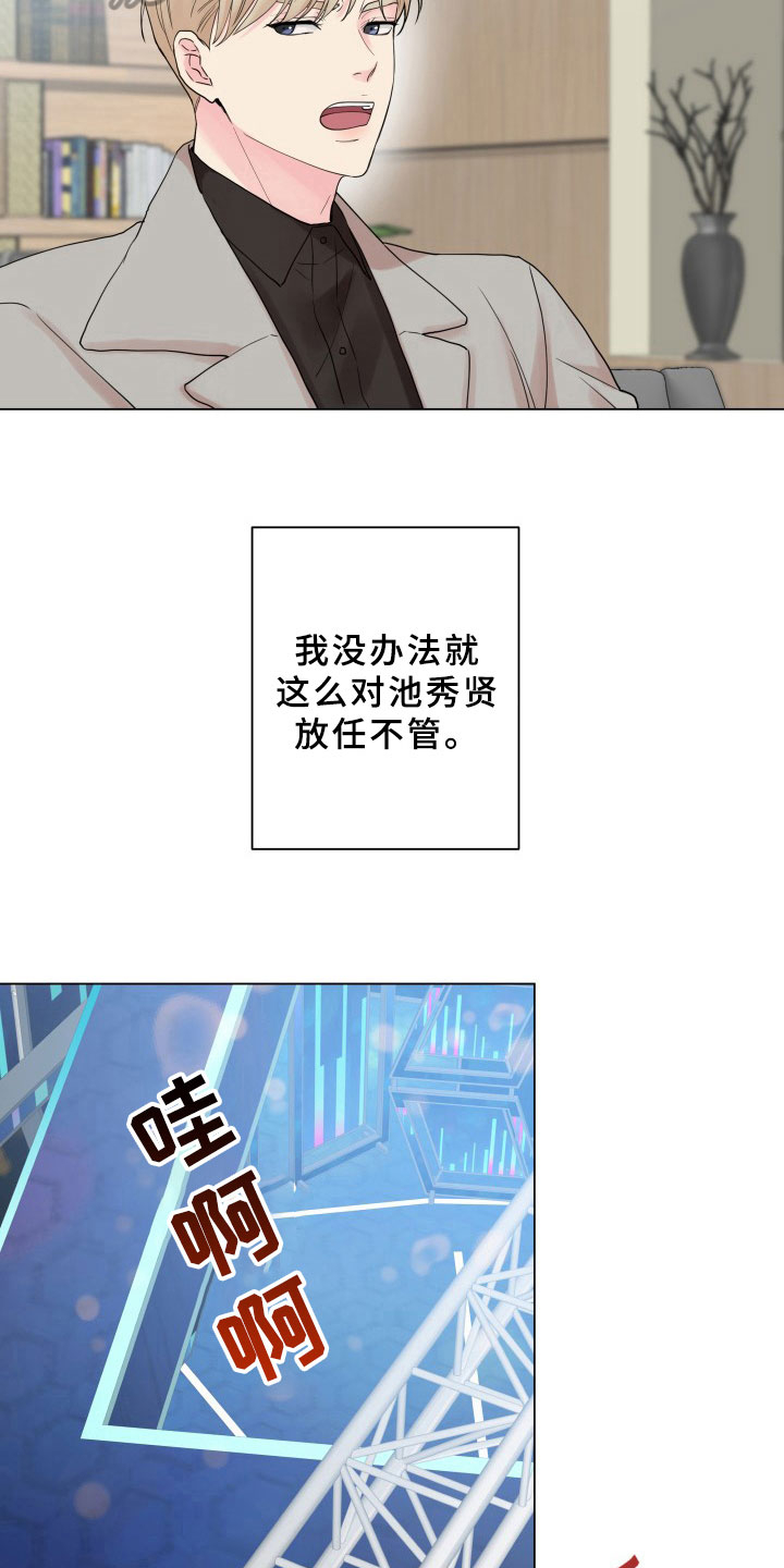 第9章：暗斗4