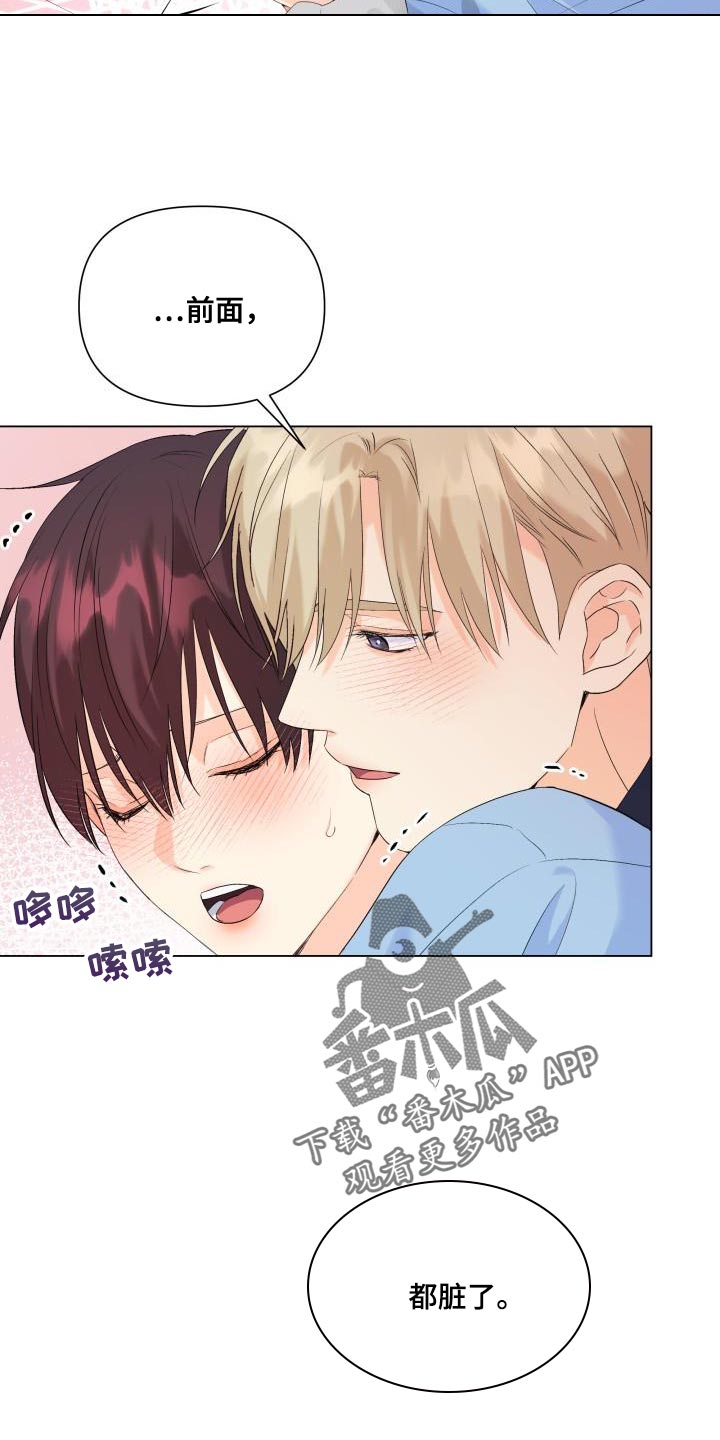 第120章：【第二季】回归8