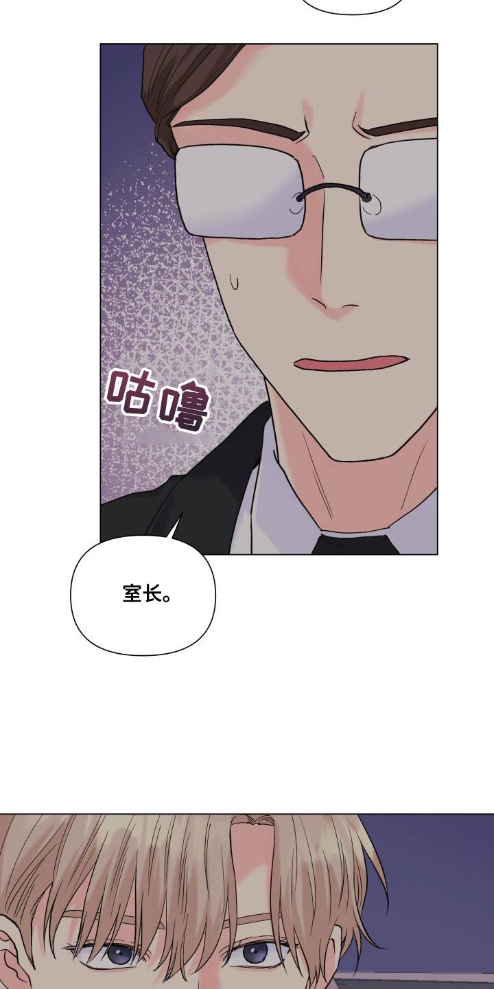 第111章：【第二季】有话要说24
