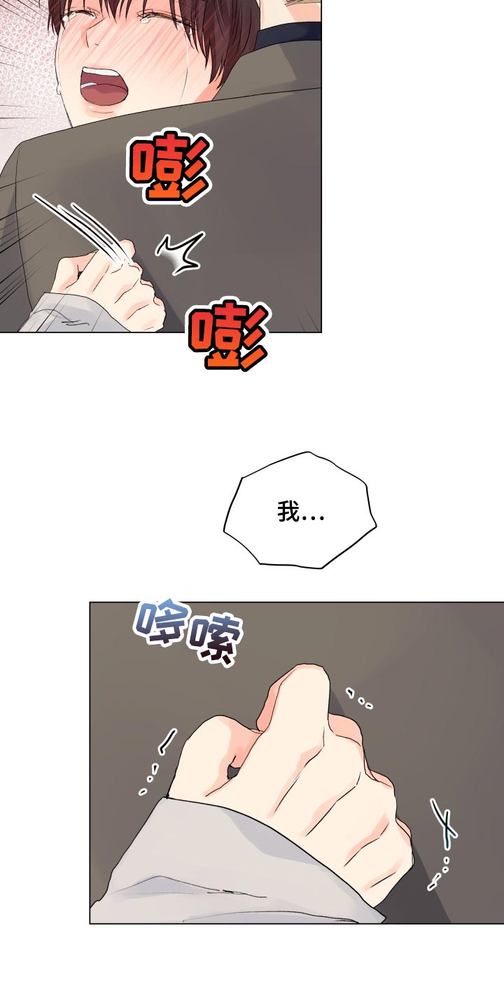 第66章：那几句话很重要22