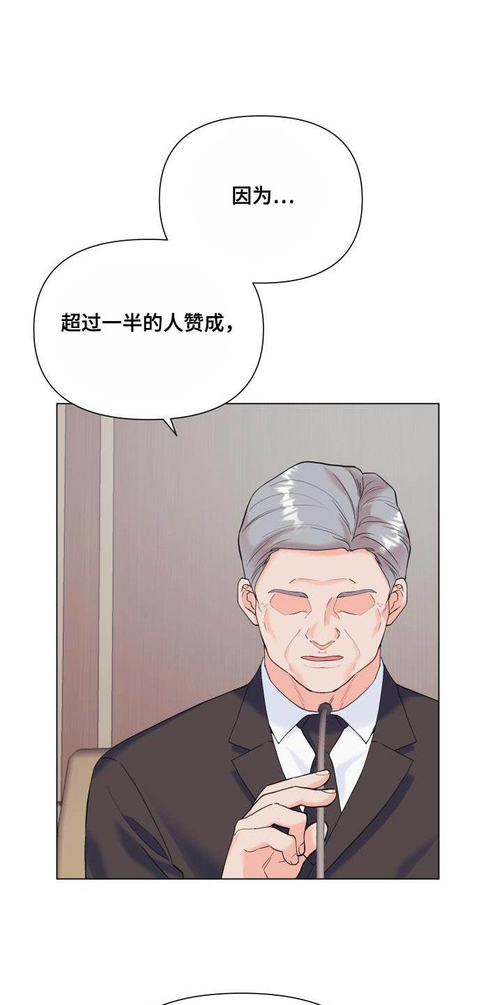 第118章：【第二季】还没结束呢0
