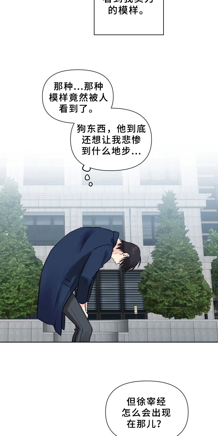 第4章：提议2