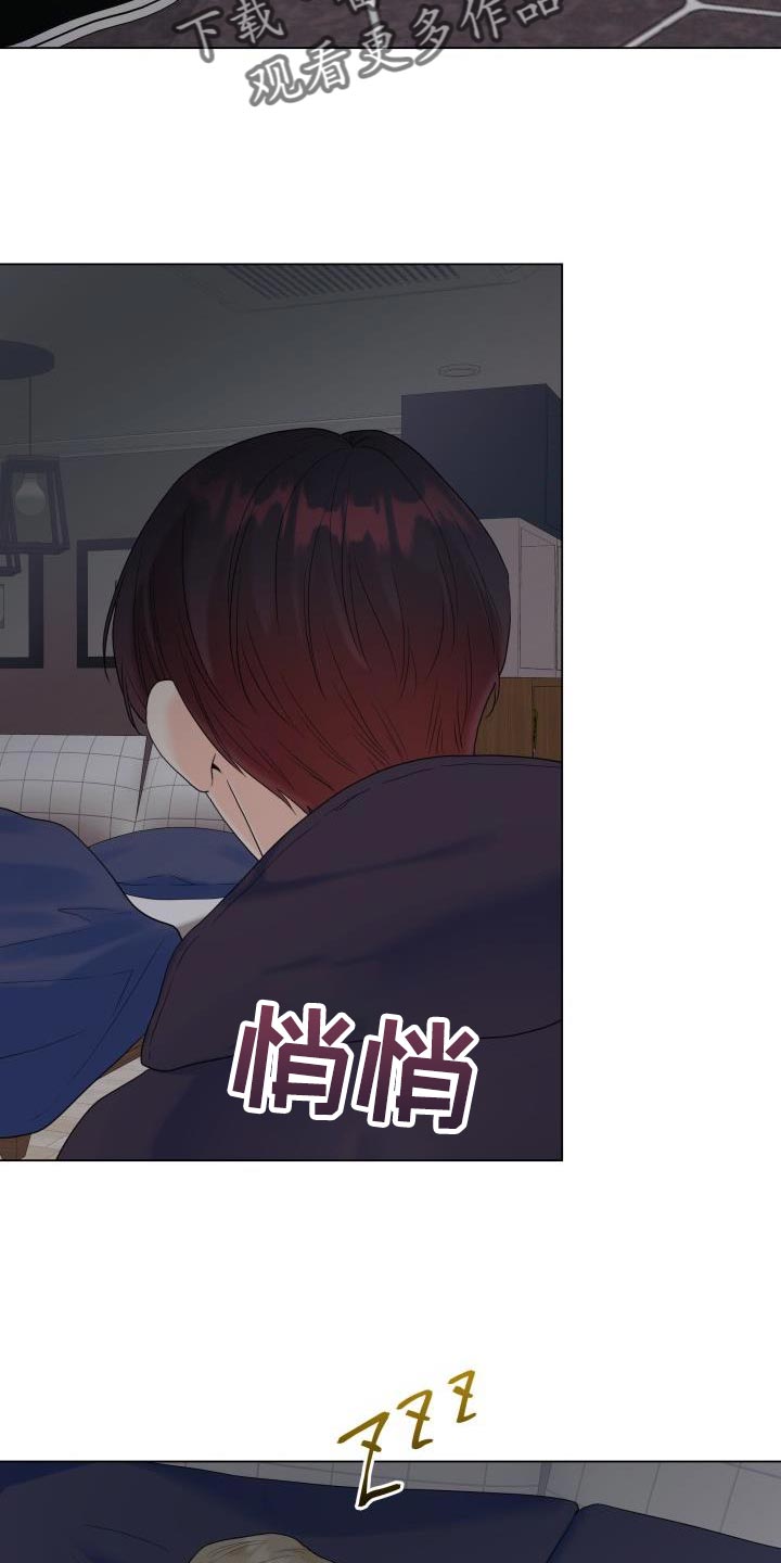 第88章：【第二季】体贴17