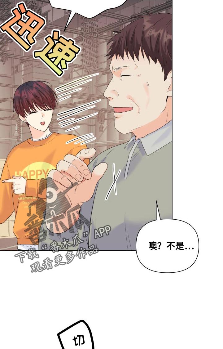 第101章：【第二季】该道歉的人9