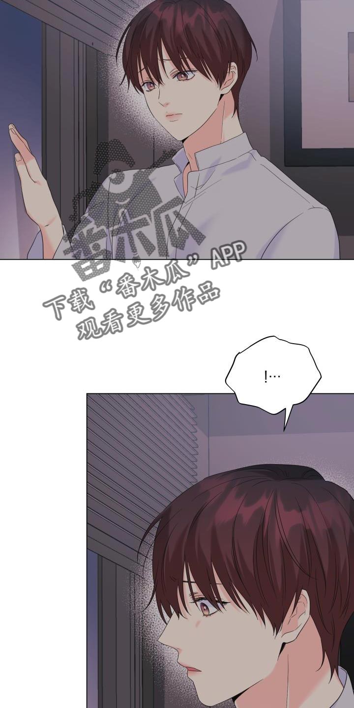 第117章：【第二季】我只要有你6