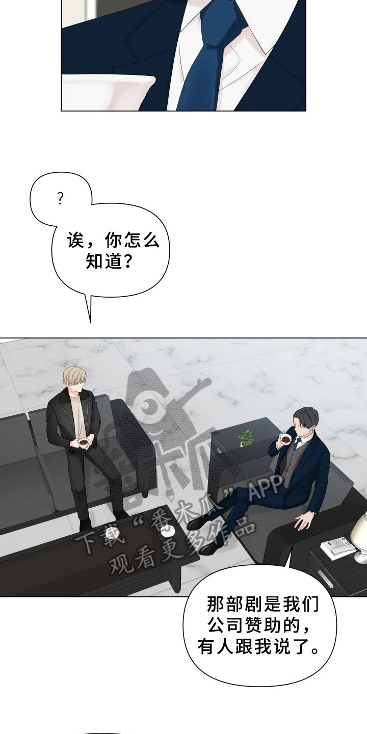第13章：考虑16
