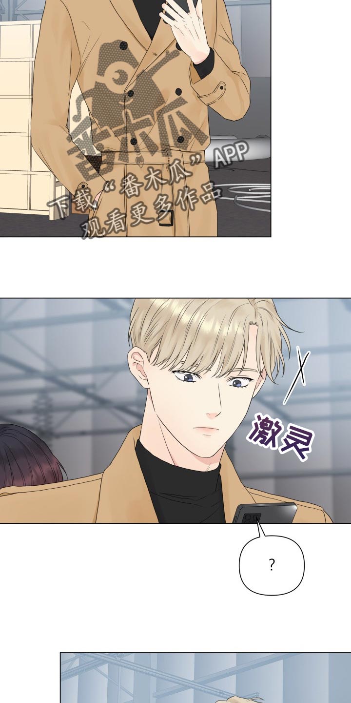 第29章：心知肚明15