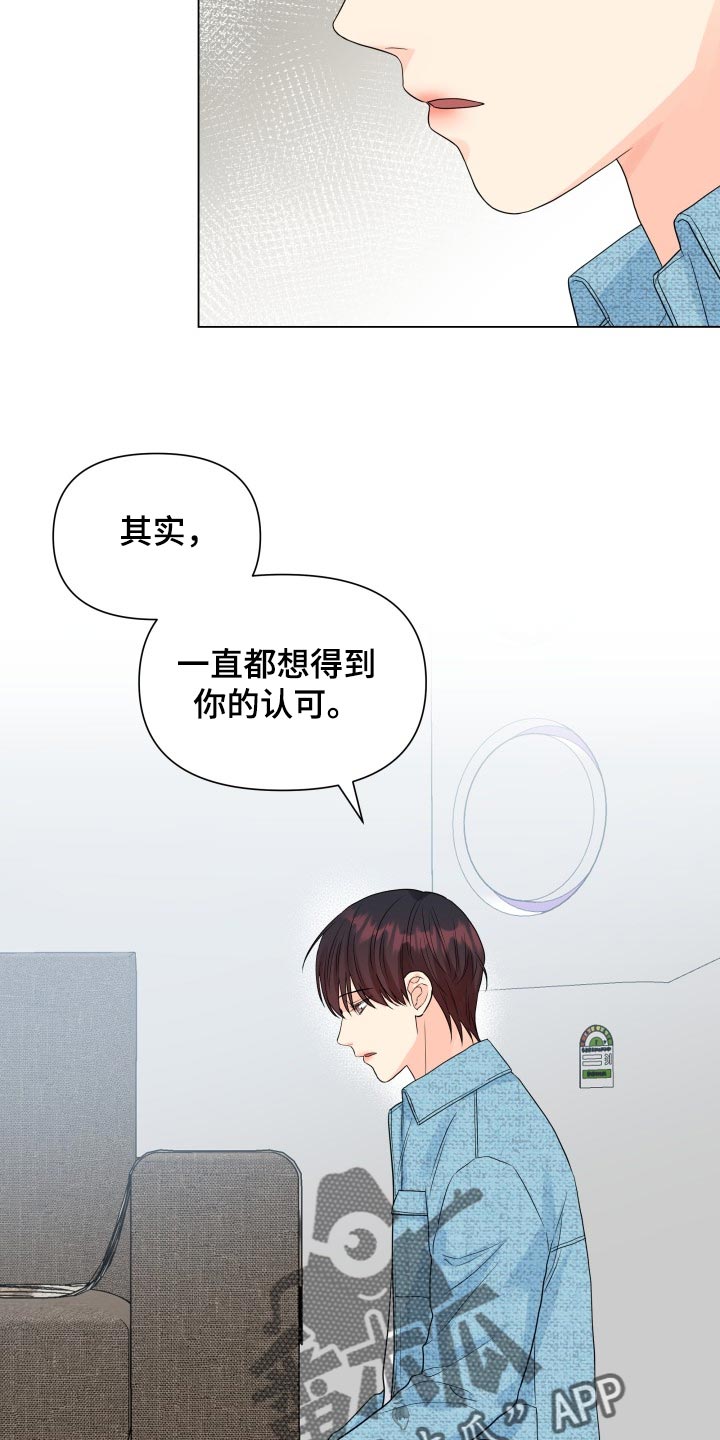 第67章：摆脱11